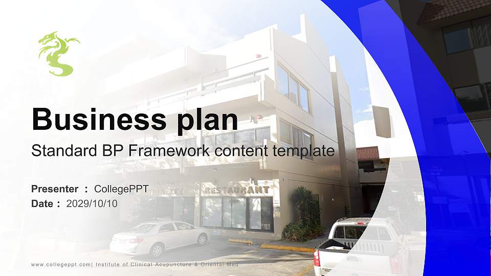 Institute of Clinical Acupuncture & Oriental Med Competition/Entrepreneurship Contest PPT Template16:9 ratio PPT effect preview image