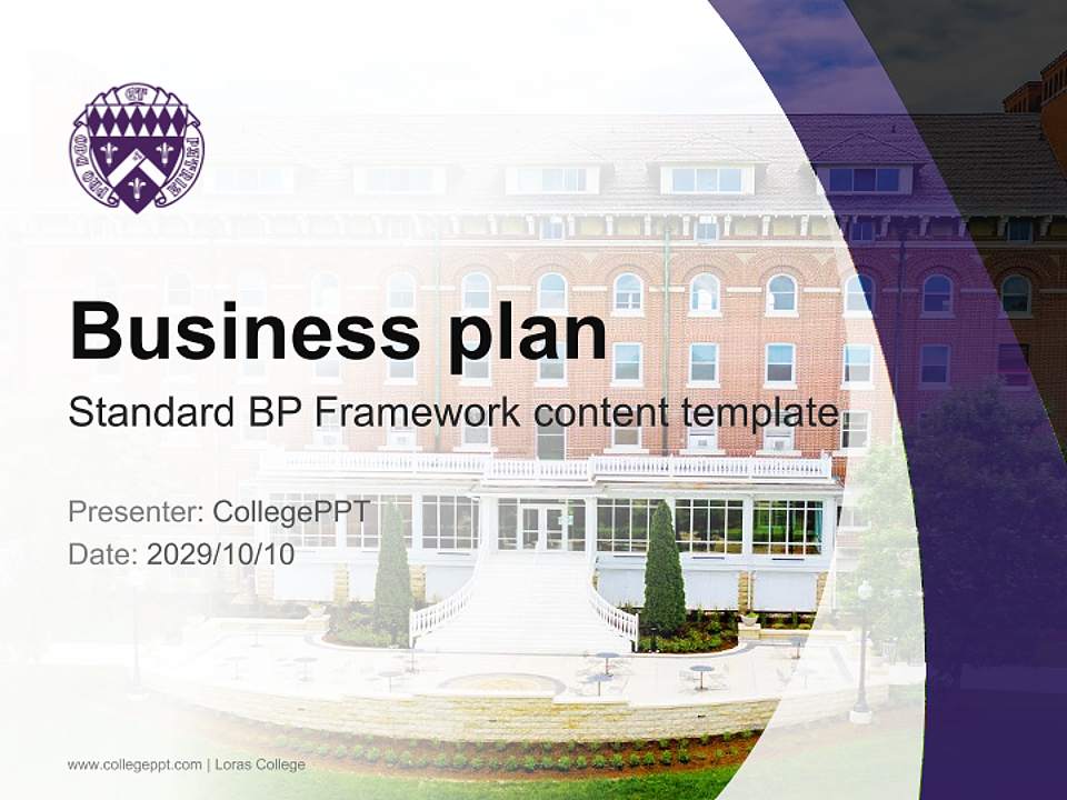Loras College Competition/Entrepreneurship Contest PPT Template4:3 ratio PPT effect preview image9