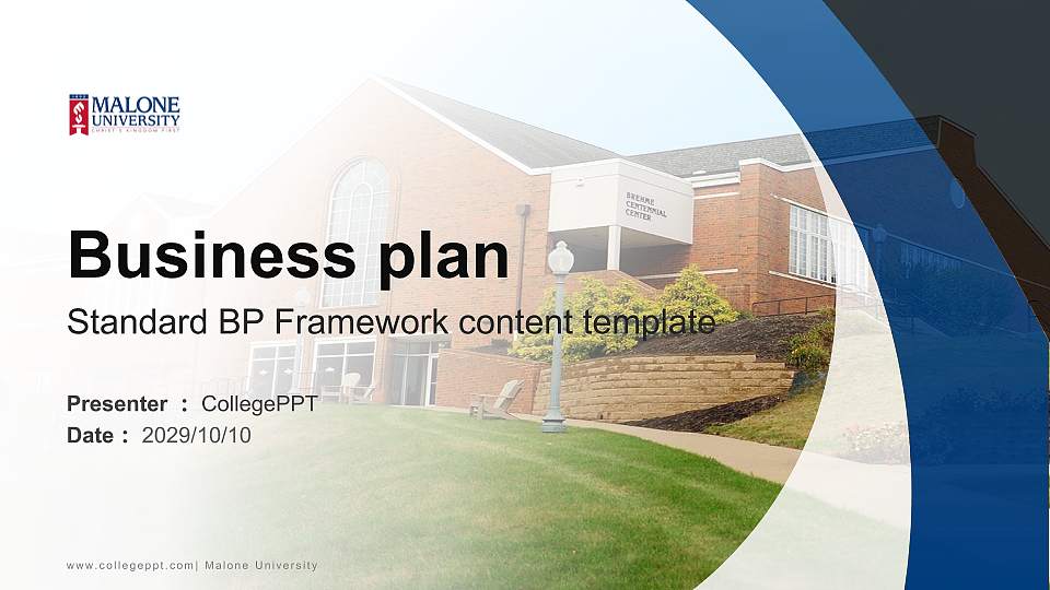 Malone University Competition/Entrepreneurship Contest PPT Template16:9 ratio PPT effect preview image