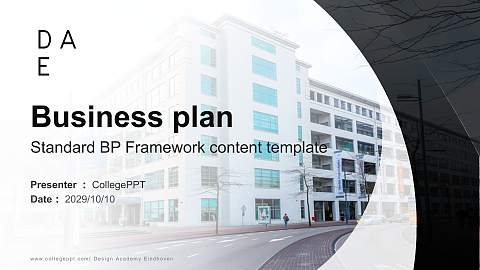 Design Academy Eindhoven Competition/Entrepreneurship Contest PPT Template