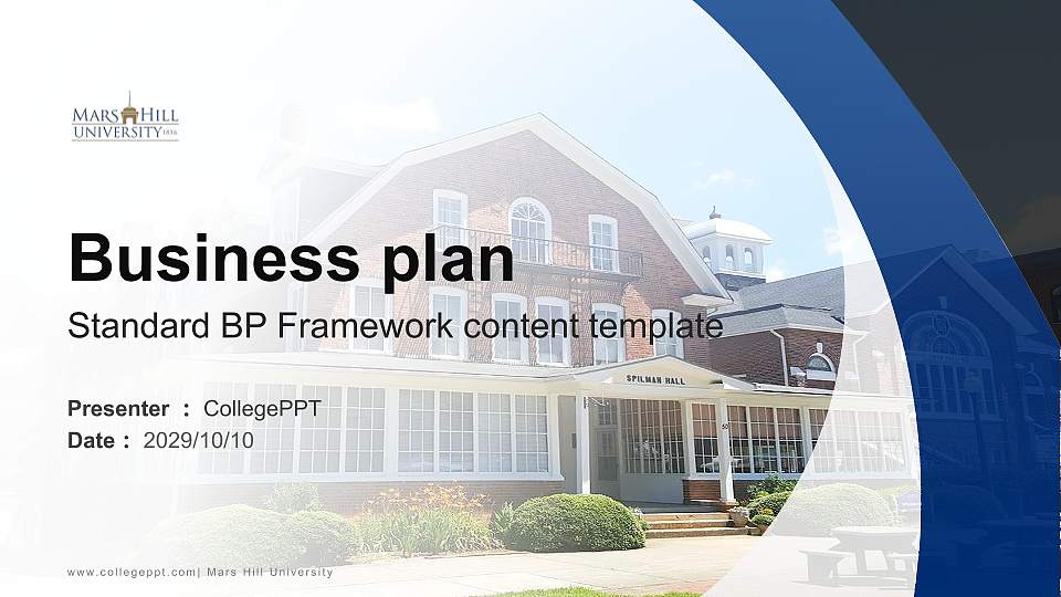 Mars Hill University Competition/Entrepreneurship Contest PPT Template16:9 ratio PPT effect preview image