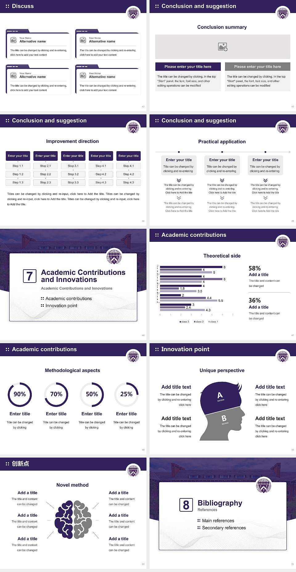 Loras College Graduation Thesis Defense PPT Template4:3 ratio PPT effect preview image6