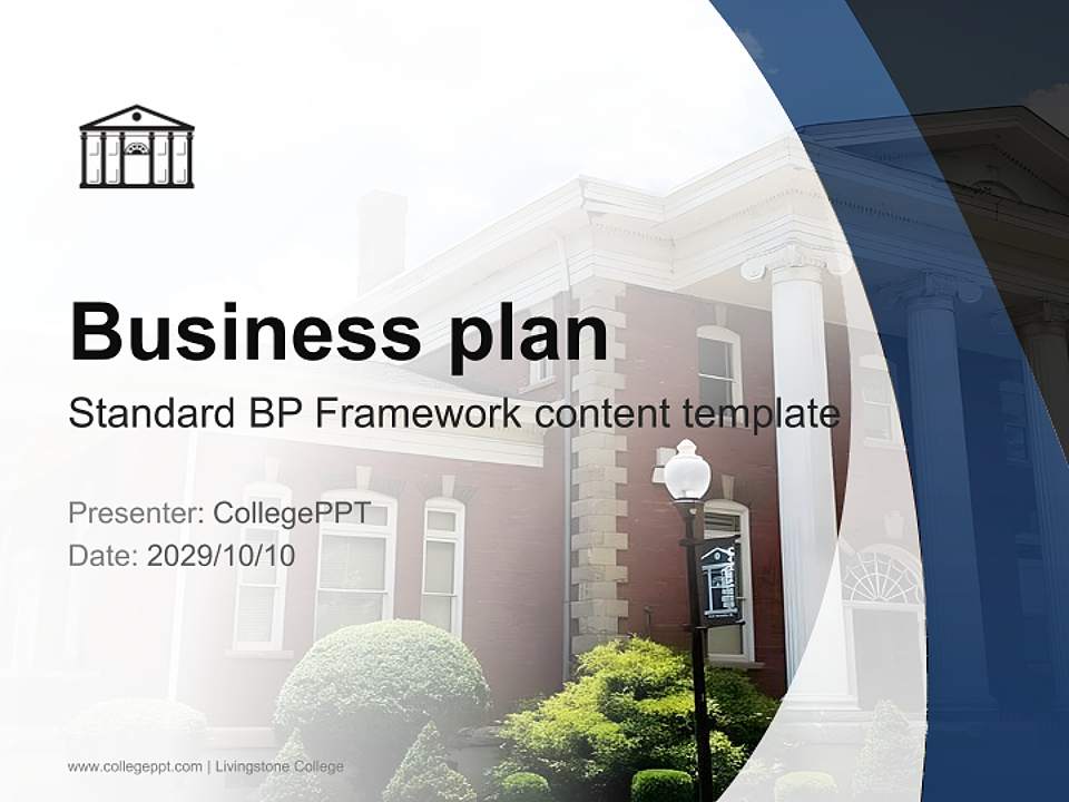 Livingstone College Competition/Entrepreneurship Contest PPT Template4:3 ratio PPT effect preview image9