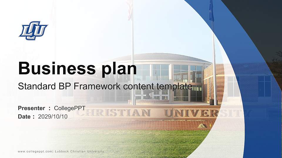 Lubbock Christian University Competition/Entrepreneurship Contest PPT Template16:9 ratio PPT effect preview image