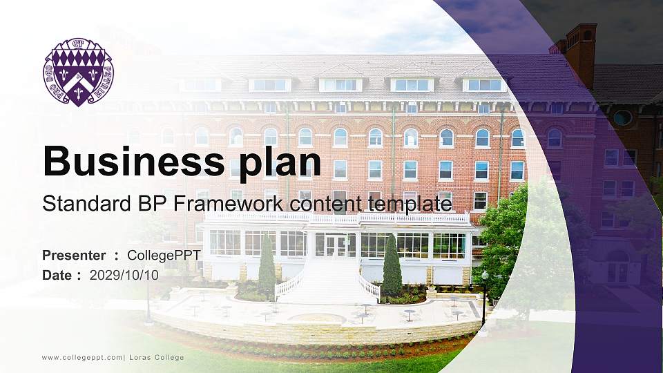 Loras College Competition/Entrepreneurship Contest PPT Template16:9 ratio PPT effect preview image