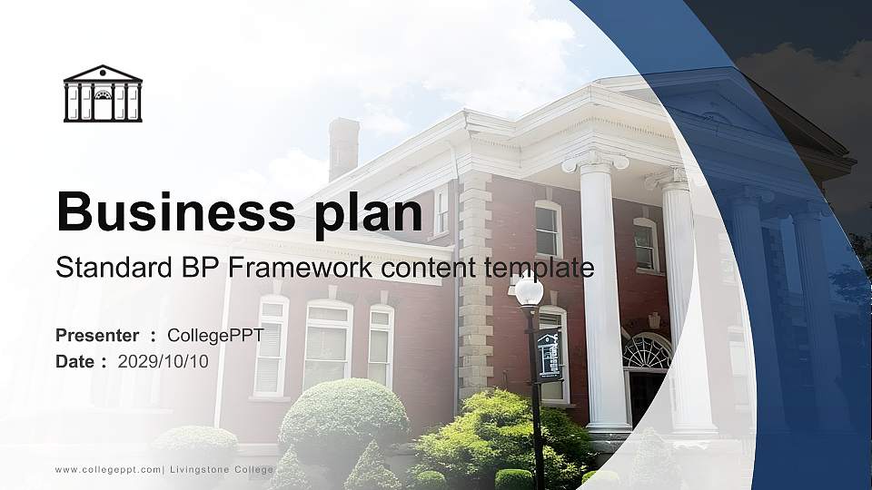 Livingstone College Competition/Entrepreneurship Contest PPT Template16:9 ratio PPT effect preview image