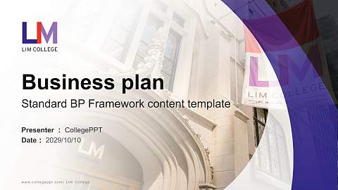 Lim College Competition/Entrepreneurship Contest PPT Template