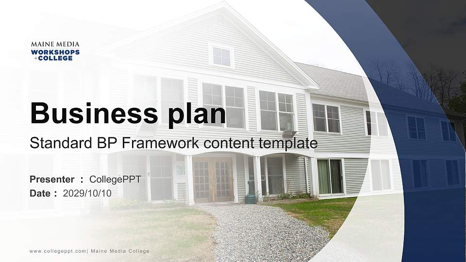 Maine Media College Competition/Entrepreneurship Contest PPT Template16:9 ratio PPT effect preview image