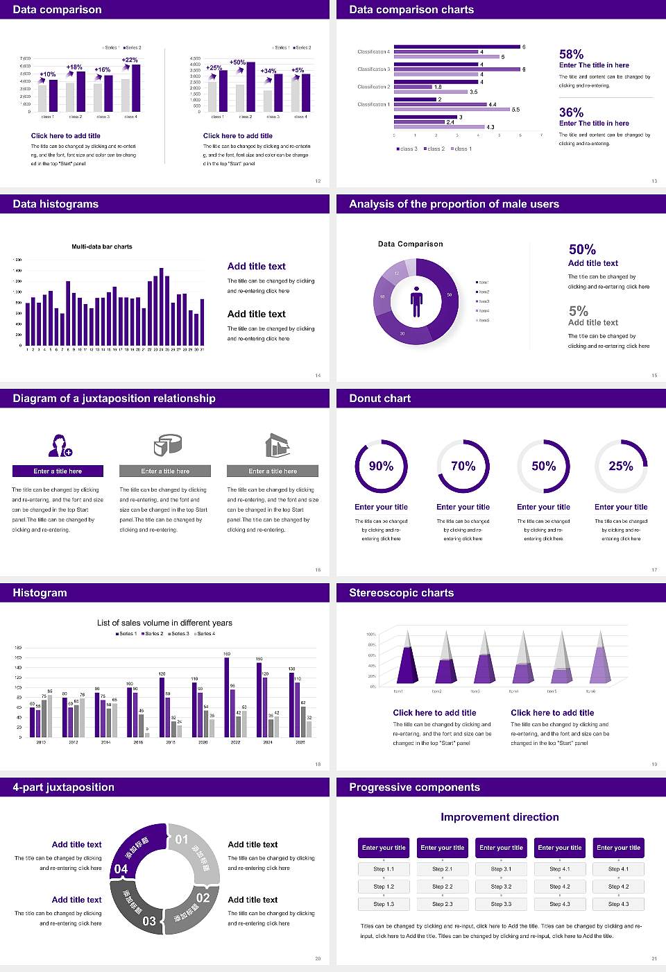 Le Moyne-Owen College Thesis Proposal/Graduation Defense PPT Template16:9 ratio PPT effect preview image3