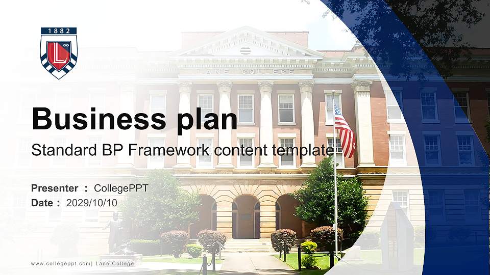 Lane College Competition/Entrepreneurship Contest PPT Template16:9 ratio PPT effect preview image