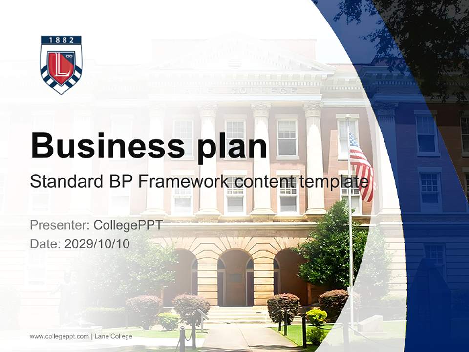 Lane College Competition/Entrepreneurship Contest PPT Template4:3 ratio PPT effect preview image9