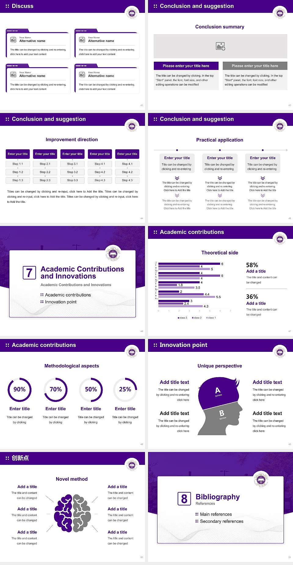 Le Moyne-Owen College Graduation Thesis Defense PPT Template4:3 ratio PPT effect preview image6