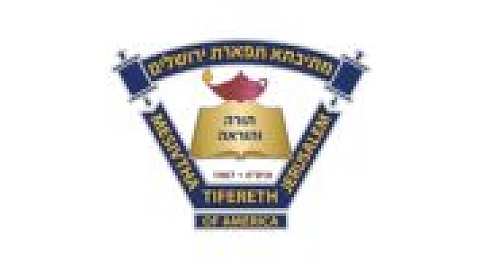 Mesivtha Tifereth Jerusalem of America