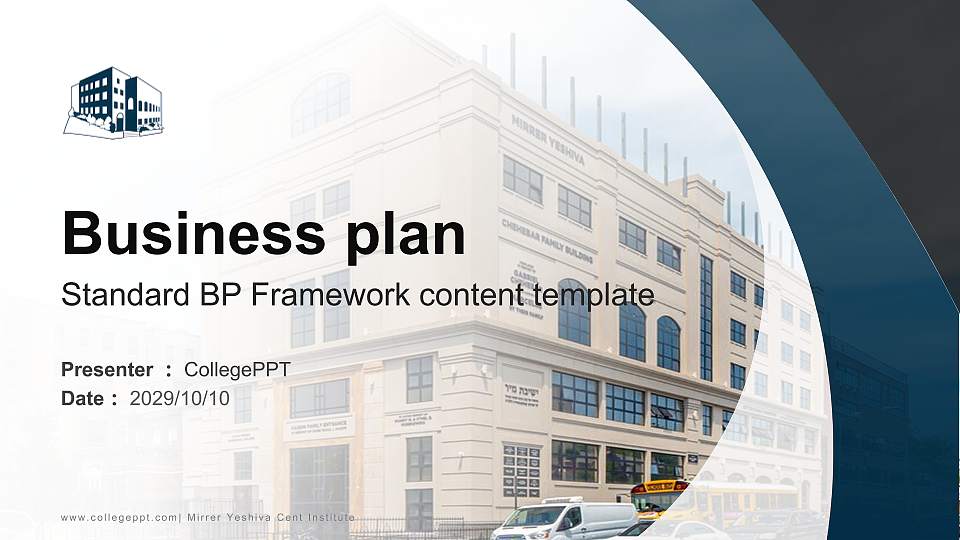 Mirrer Yeshiva Cent Institute Competition/Entrepreneurship Contest PPT Template16:9 ratio PPT effect preview image