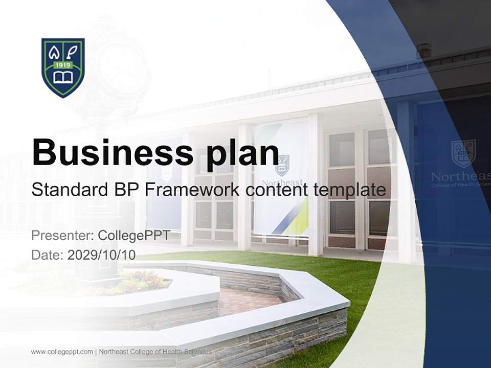 Northeast College of Health Sciences Competition/Entrepreneurship Contest PPT Template4:3 ratio PPT effect preview image9