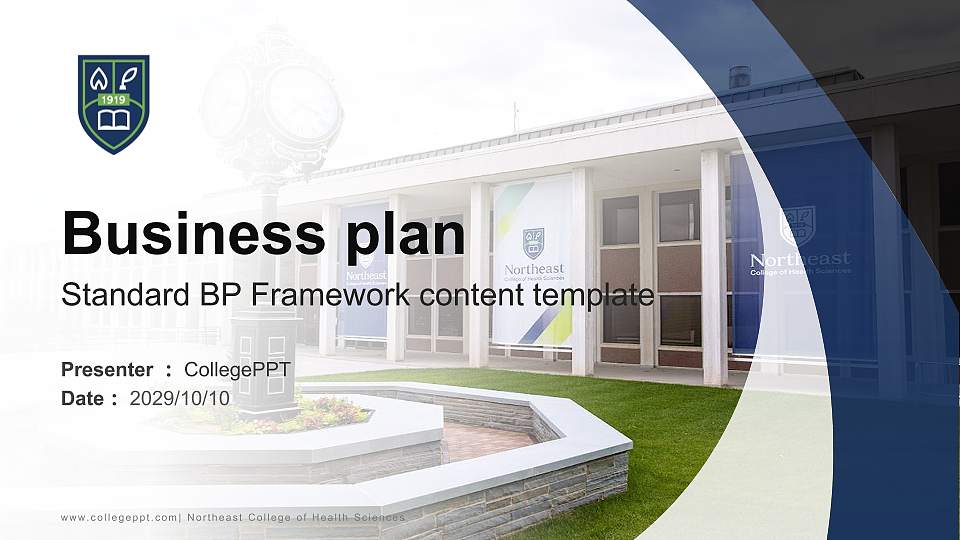 Northeast College of Health Sciences Competition/Entrepreneurship Contest PPT Template16:9 ratio PPT effect preview image