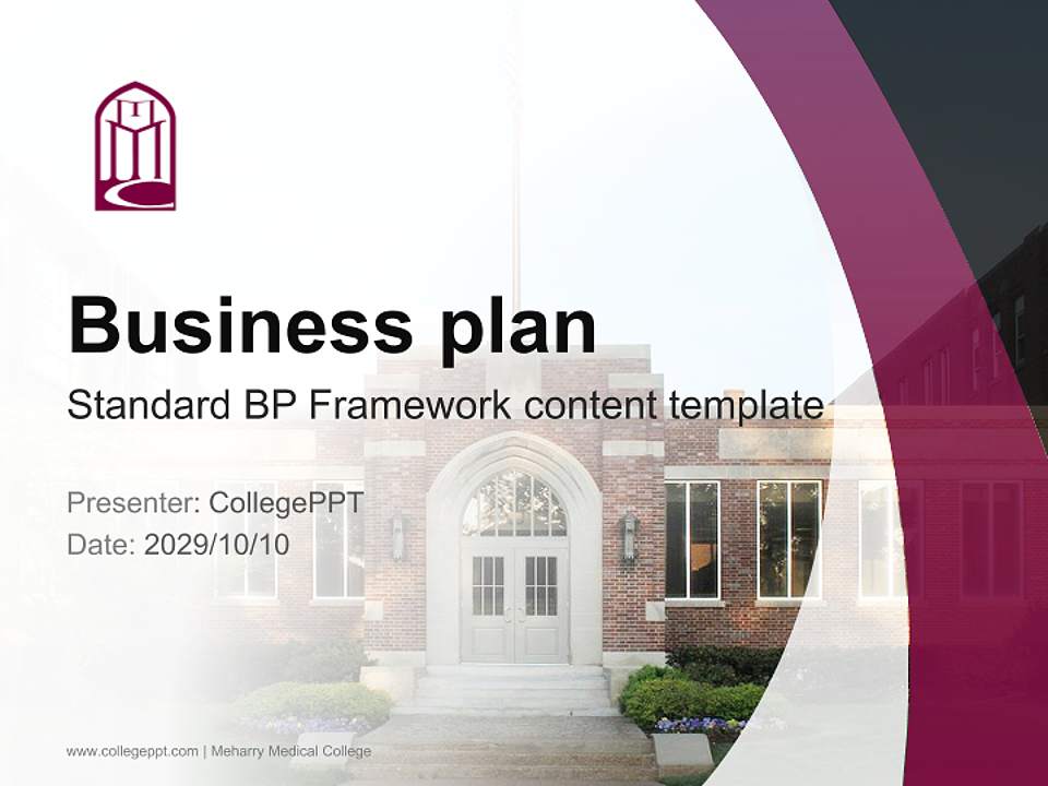 Meharry Medical College Competition/Entrepreneurship Contest PPT Template4:3 ratio PPT effect preview image9