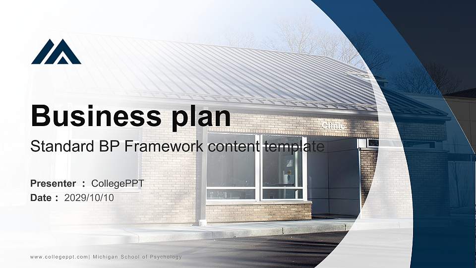 Michigan School of Psychology Competition/Entrepreneurship Contest PPT Template16:9 ratio PPT effect preview image