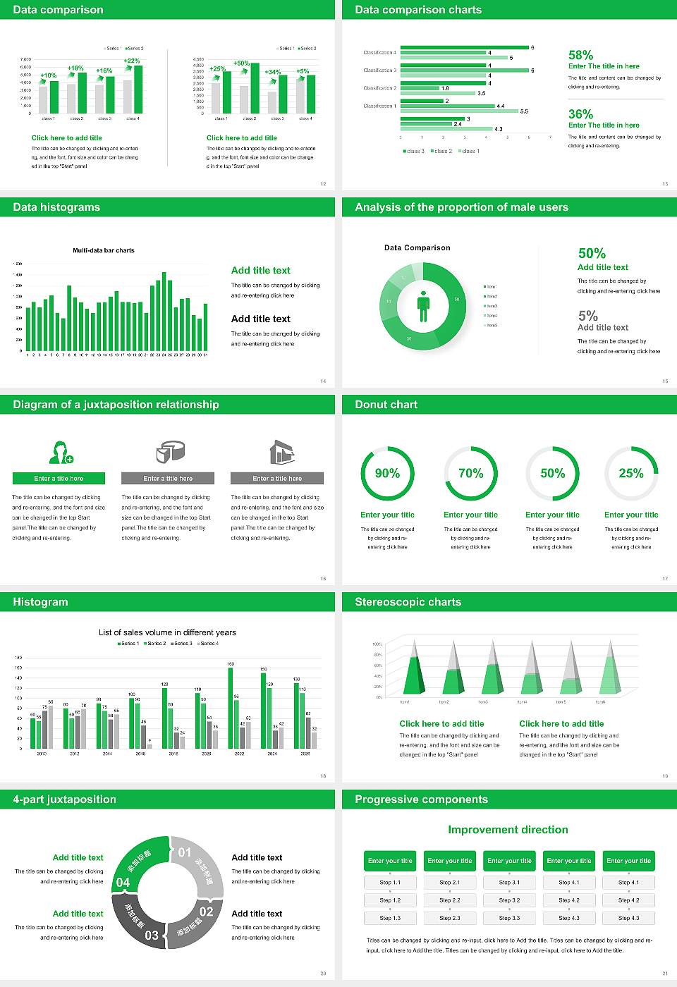 Mcdaniel College Thesis Proposal/Graduation Defense PPT Template16:9 ratio PPT effect preview image3