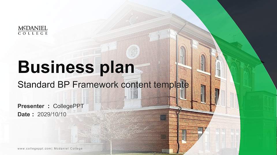Mcdaniel College Competition/Entrepreneurship Contest PPT Template16:9 ratio PPT effect preview image