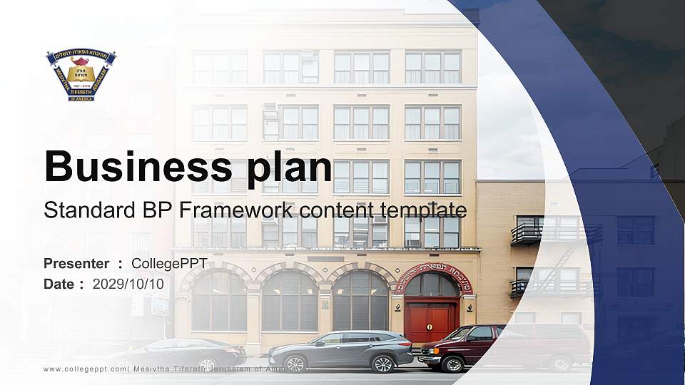 Mesivtha Tifereth Jerusalem of America Competition/Entrepreneurship Contest PPT Template16:9 ratio PPT effect preview image