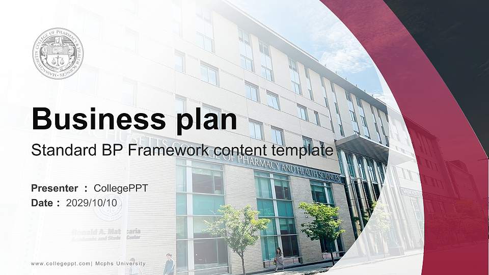 Mcphs University Competition/Entrepreneurship Contest PPT Template16:9 ratio PPT effect preview image