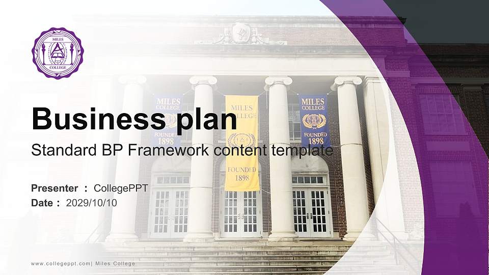 Miles College Competition/Entrepreneurship Contest PPT Template16:9 ratio PPT effect preview image