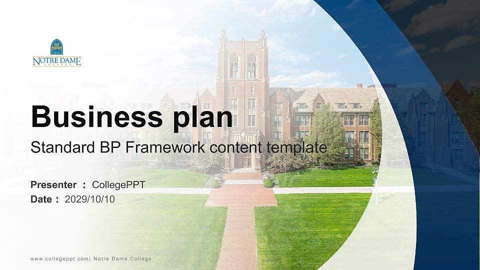 Notre Dame College Competition/Entrepreneurship Contest PPT Template16:9 ratio PPT effect preview image