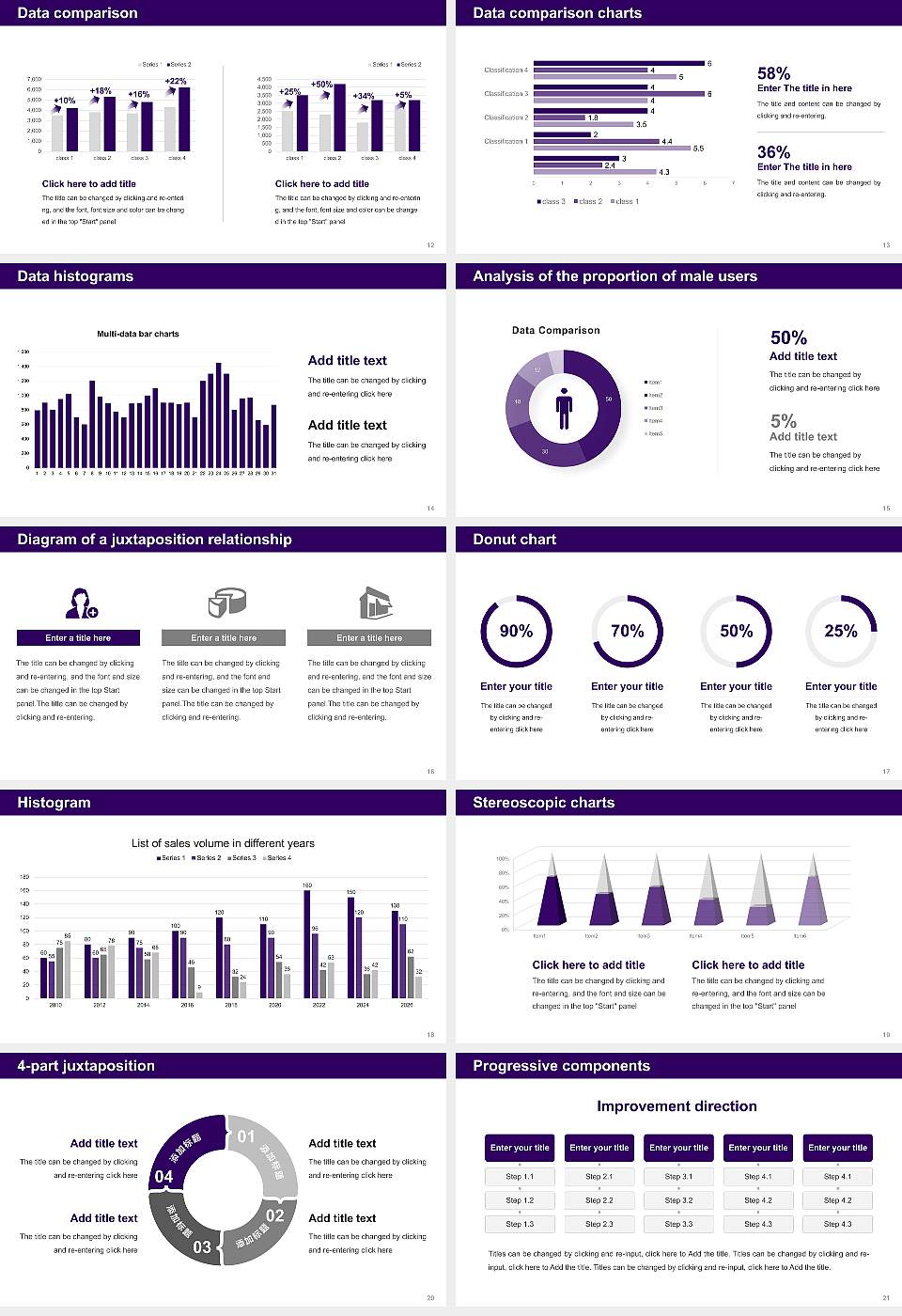 New York Theological Seminary Thesis Proposal/Graduation Defense PPT Template16:9 ratio PPT effect preview image3