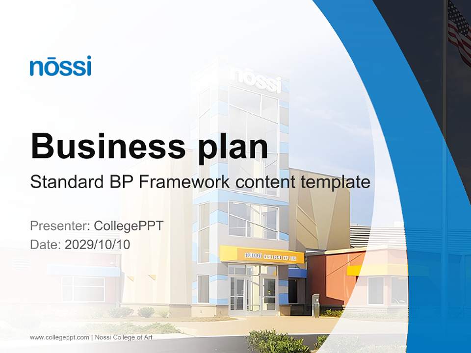 Nossi College of Art Competition/Entrepreneurship Contest PPT Template4:3 ratio PPT effect preview image9