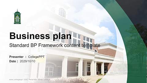 Philander Smith College Competition/Entrepreneurship Contest PPT Template