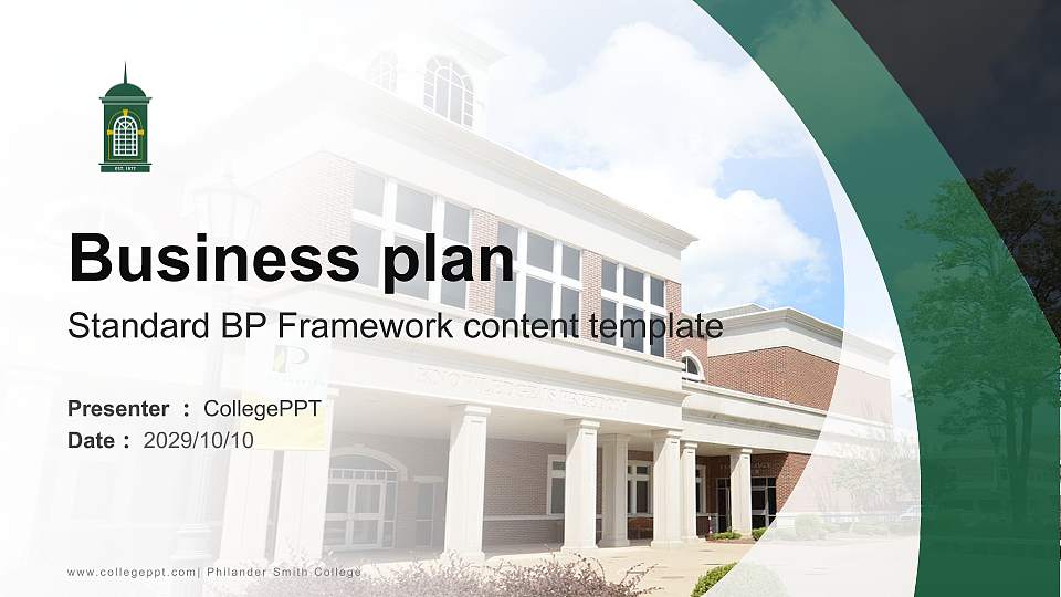 Philander Smith College Competition/Entrepreneurship Contest PPT Template16:9 ratio PPT effect preview image