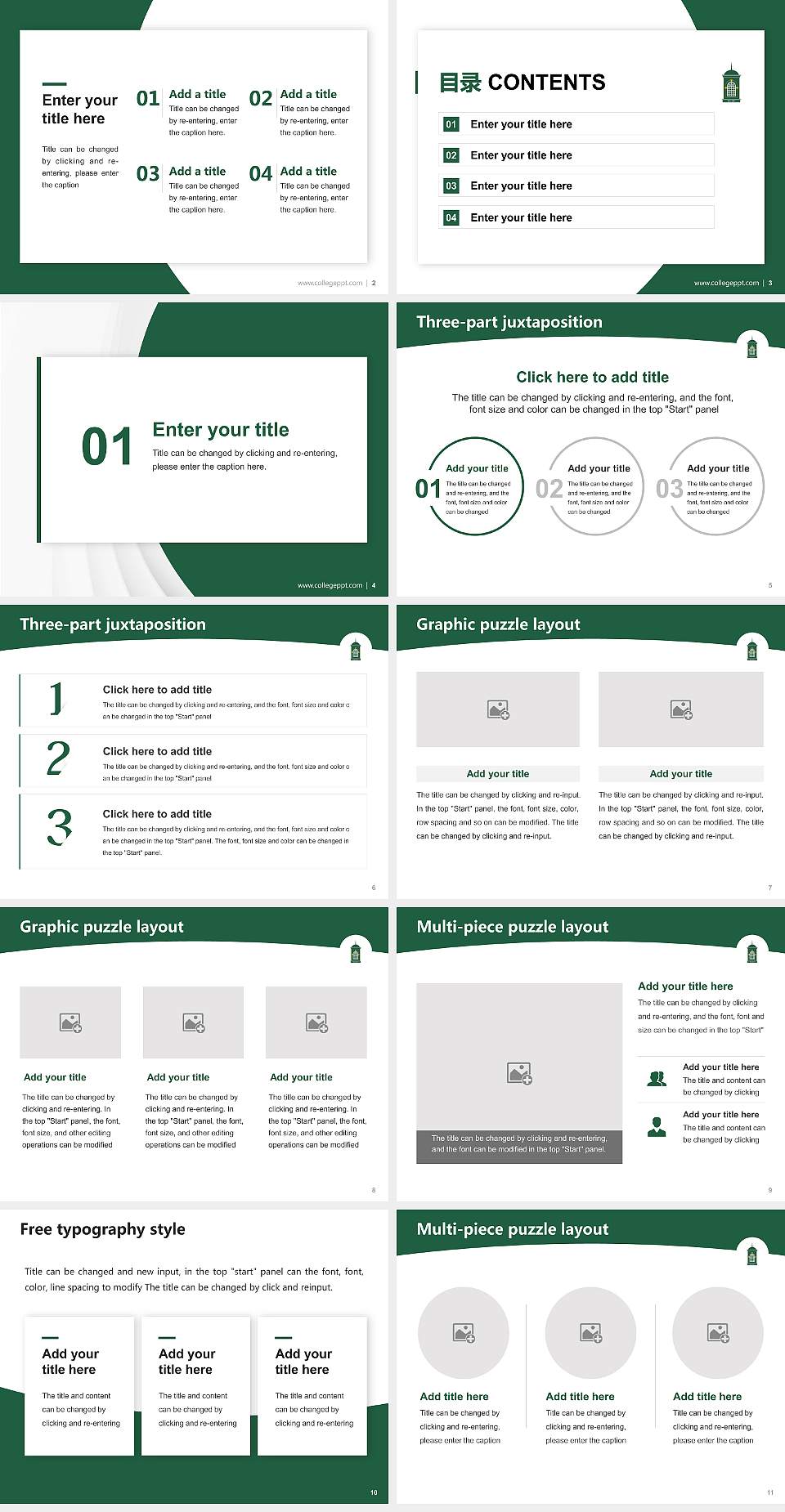 Philander Smith College Academic Presentation/Research Findings Report PPT Template4:3 ratio PPT effect preview image2