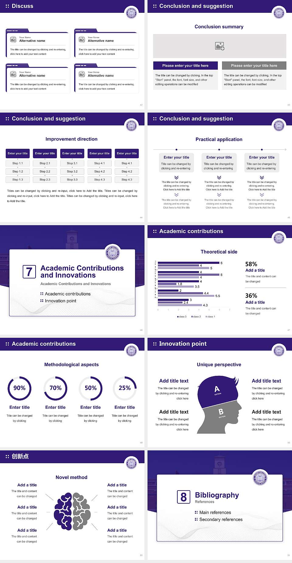 Paine College Graduation Thesis Defense PPT Template4:3 ratio PPT effect preview image6