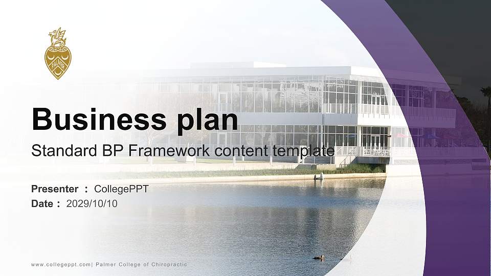 Palmer College of Chiropractic Competition/Entrepreneurship Contest PPT Template16:9 ratio PPT effect preview image