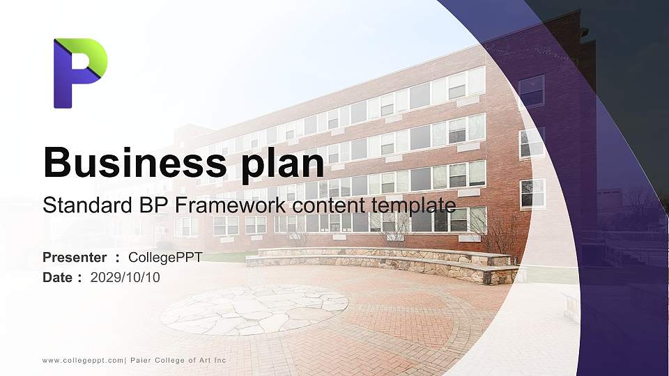 Paier College of Art Inc Competition/Entrepreneurship Contest PPT Template16:9 ratio PPT effect preview image