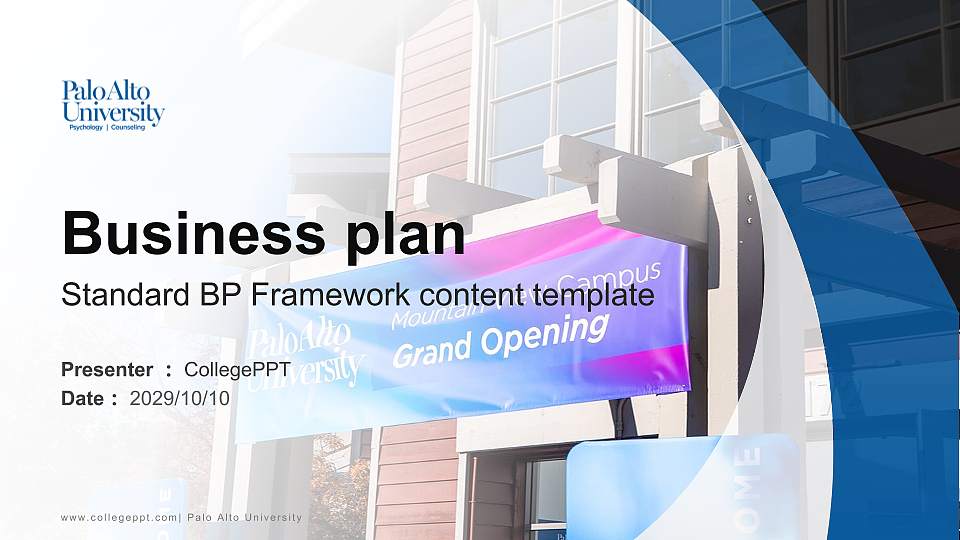 Palo Alto University Competition/Entrepreneurship Contest PPT Template16:9 ratio PPT effect preview image