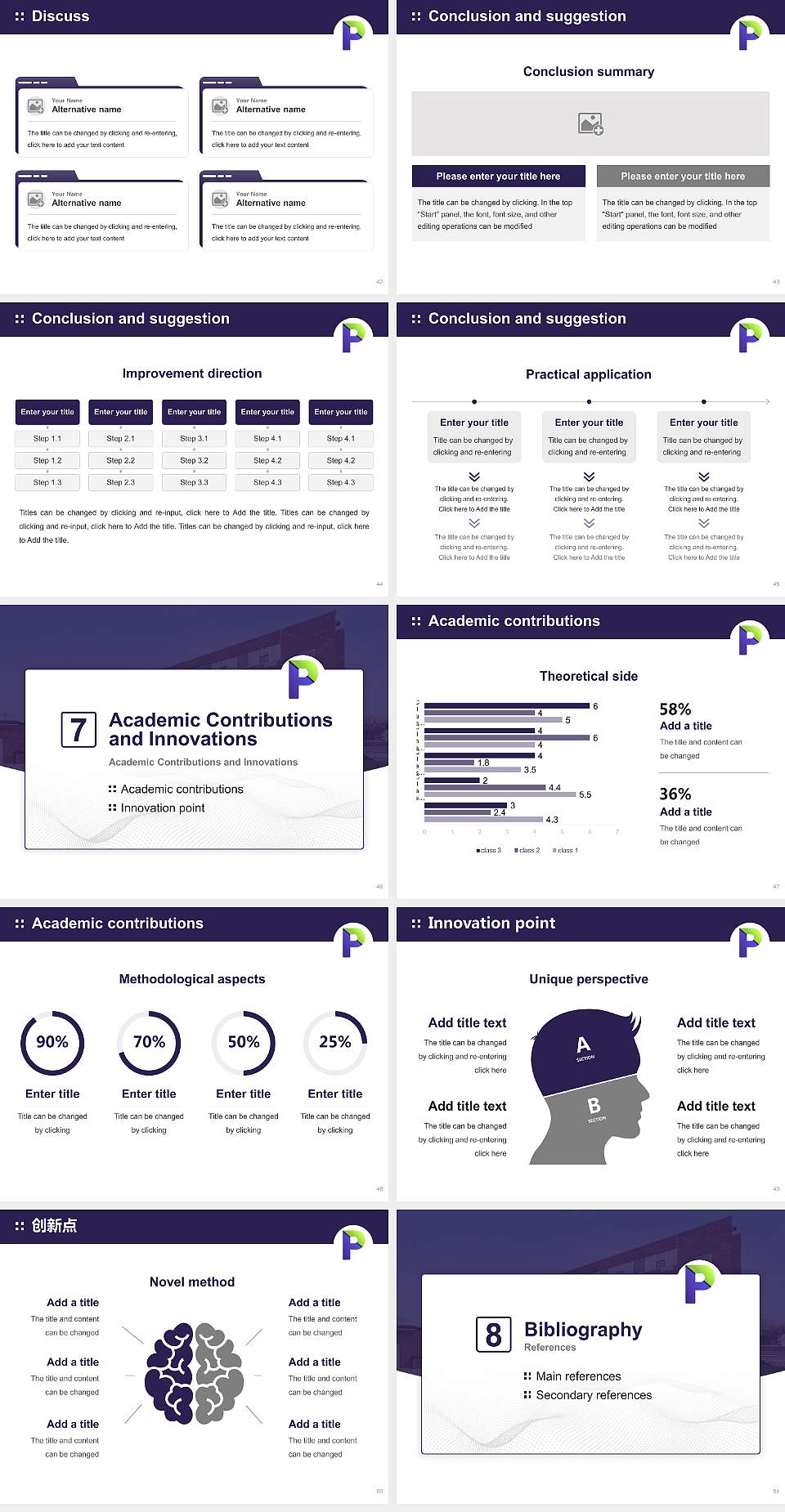Paier College of Art Inc Graduation Thesis Defense PPT Template4:3 ratio PPT effect preview image6