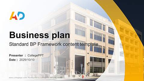 Pennsylvania College of Art and Design Competition/Entrepreneurship Contest PPT Template