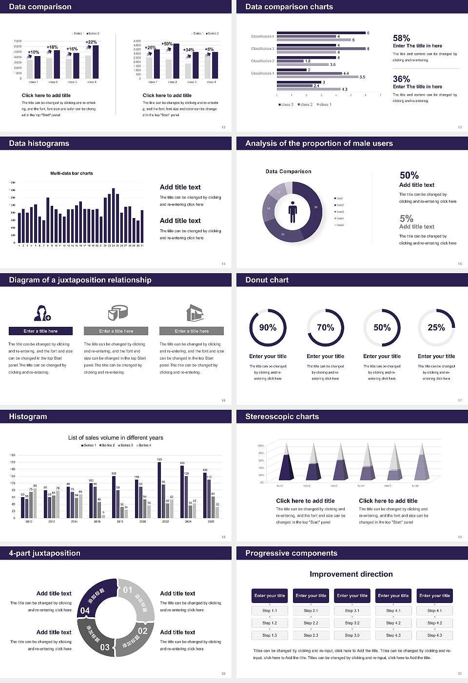 Paier College of Art Inc Thesis Proposal/Graduation Defense PPT Template16:9 ratio PPT effect preview image3