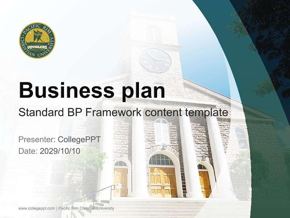 Pacific Rim Christian University Competition/Entrepreneurship Contest PPT Template4:3 ratio PPT effect preview image9