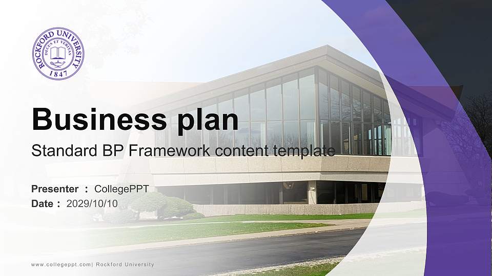 Rockford University Competition/Entrepreneurship Contest PPT Template16:9 ratio PPT effect preview image