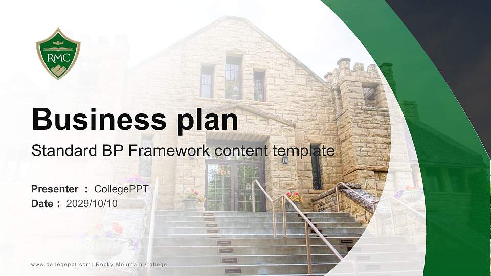 Rocky Mountain College Competition/Entrepreneurship Contest PPT Template16:9 ratio PPT effect preview image