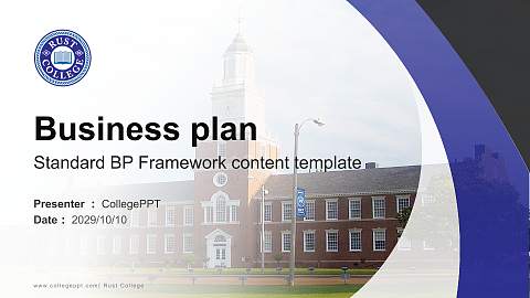 Rust College Competition/Entrepreneurship Contest PPT Template