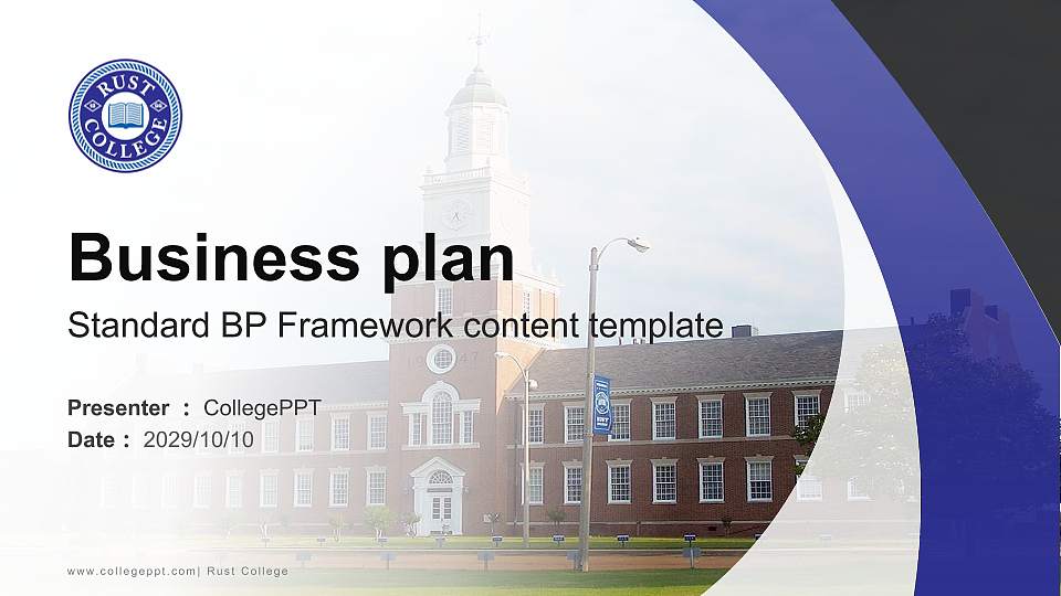 Rust College Competition/Entrepreneurship Contest PPT Template16:9 ratio PPT effect preview image