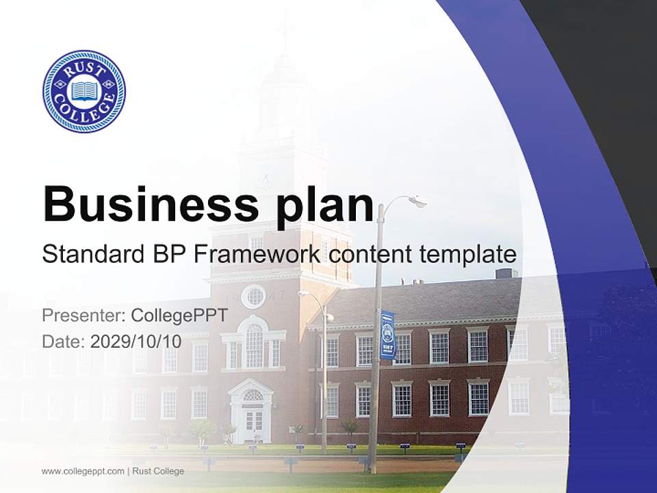 Rust College Competition/Entrepreneurship Contest PPT Template4:3 ratio PPT effect preview image9