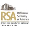 Rabbinical Seminary of America