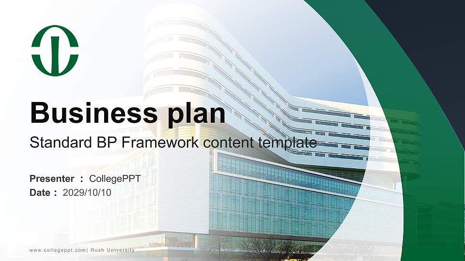 Rush University Competition/Entrepreneurship Contest PPT Template16:9 ratio PPT effect preview image