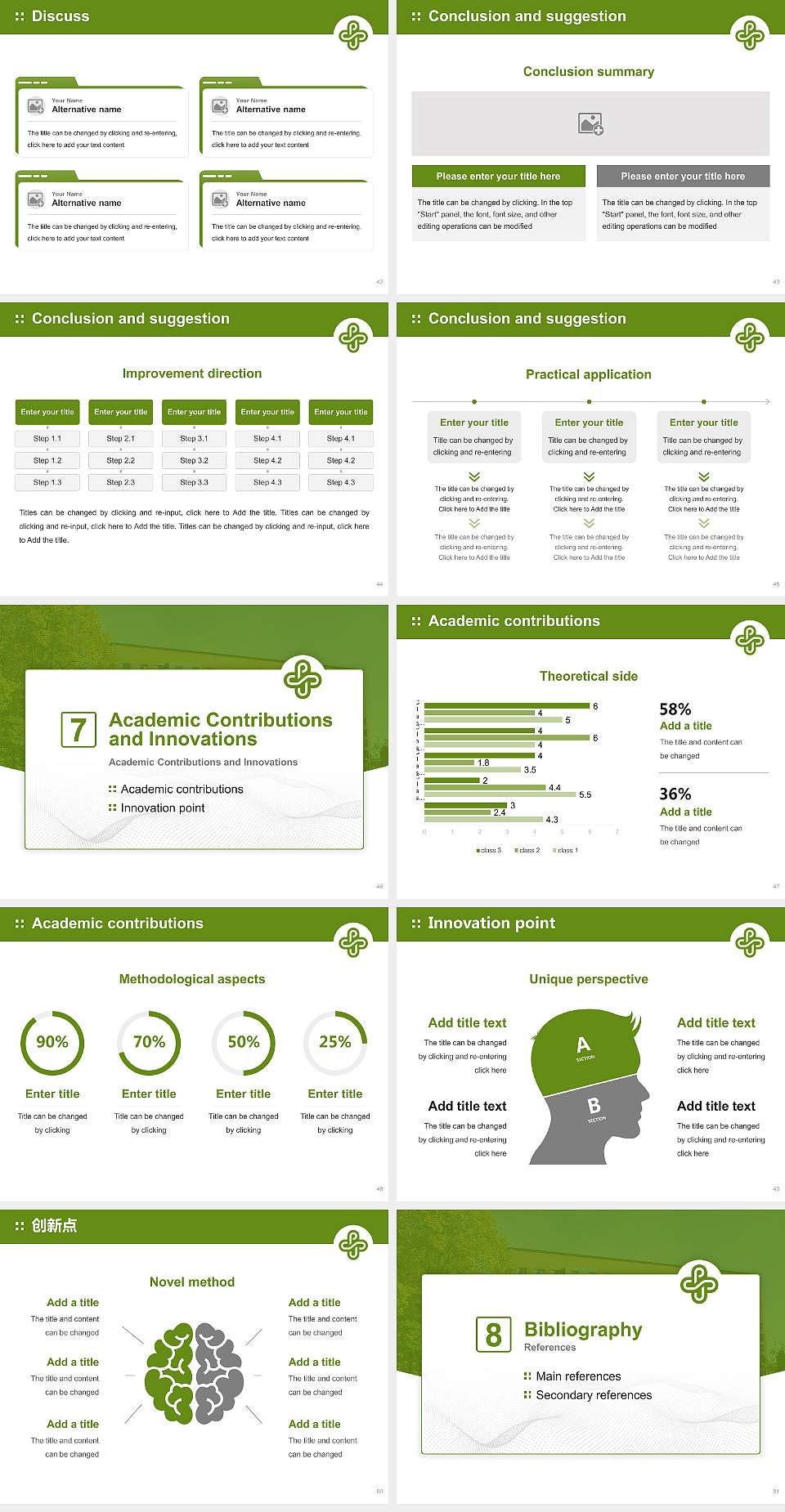 Portland State University Graduation Thesis Defense PPT Template4:3 ratio PPT effect preview image6