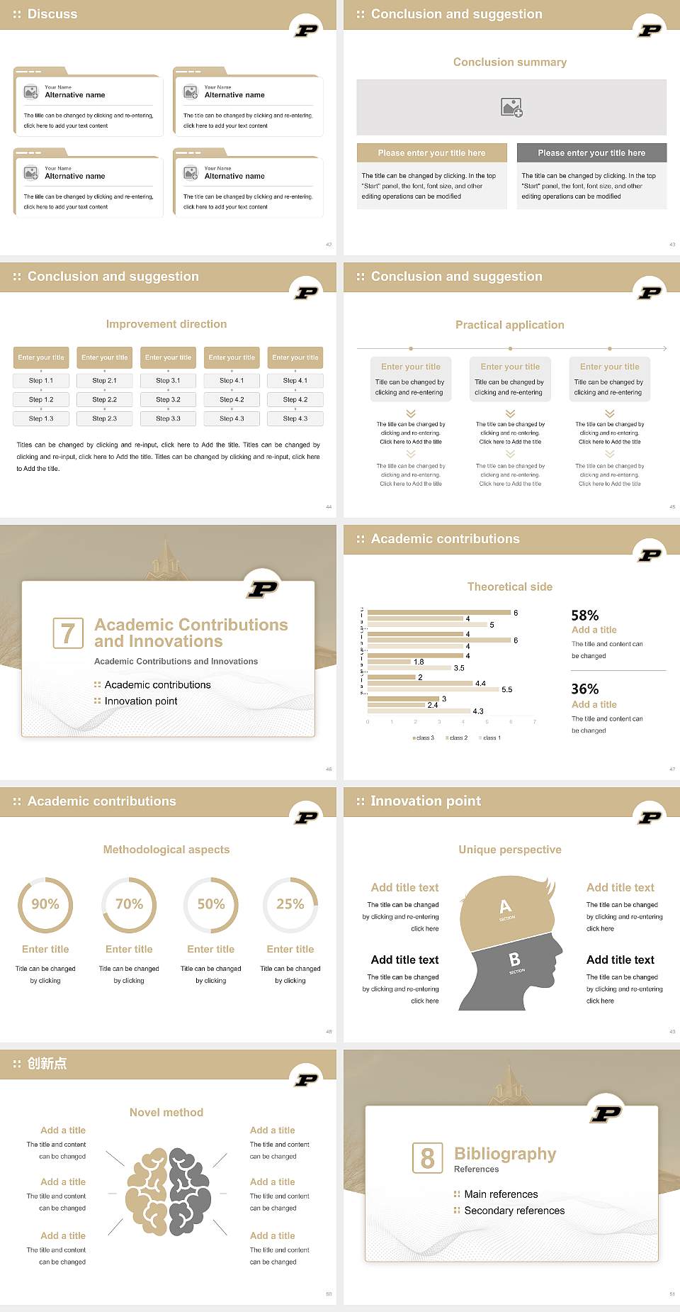 Purdue University-Main Campus Graduation Thesis Defense PPT Template4:3 ratio PPT effect preview image6